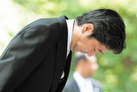 島國(guó)文化