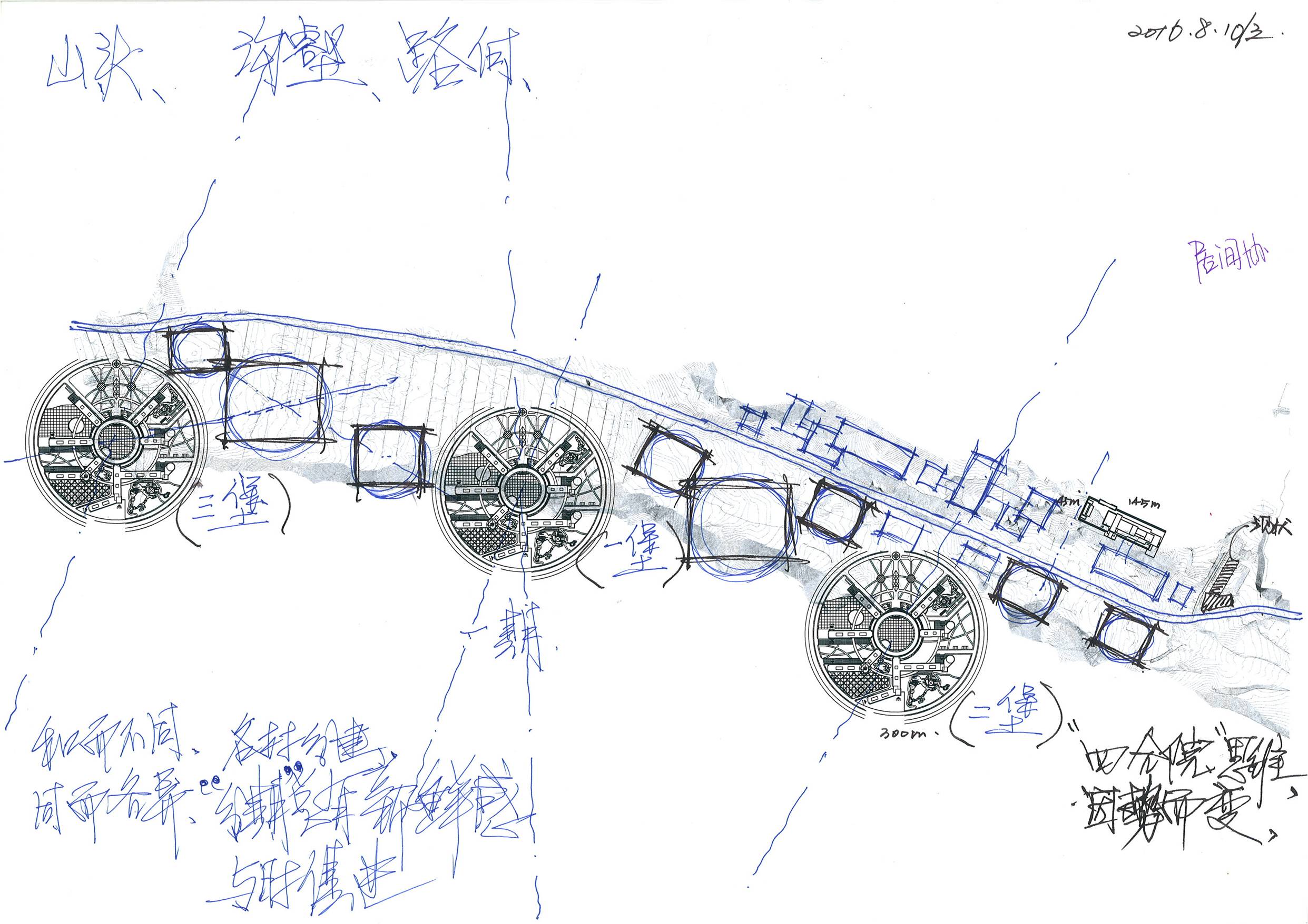 2022年北京—張家口冬季奧運會—舉辦地萬龍滑雪場萬龍小鎮(zhèn)